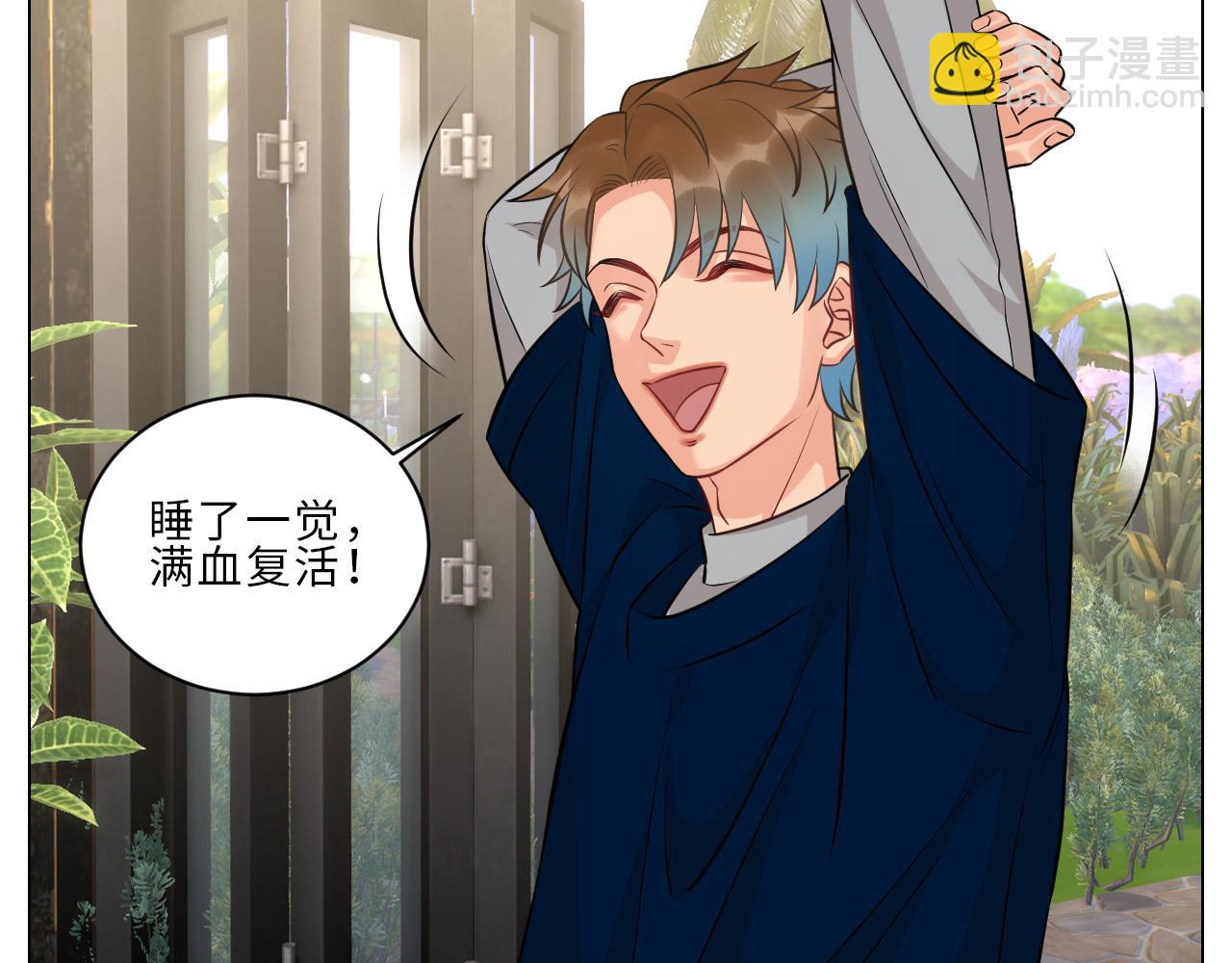 一起爬山吗？输了叫爸爸的那种-第143话