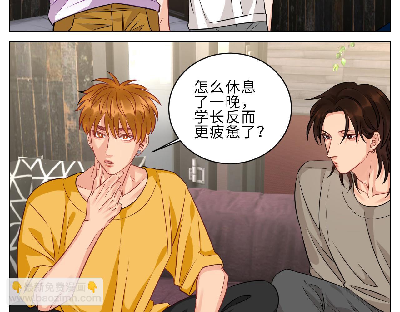 一起爬山吗？输了叫爸爸的那种-第143话