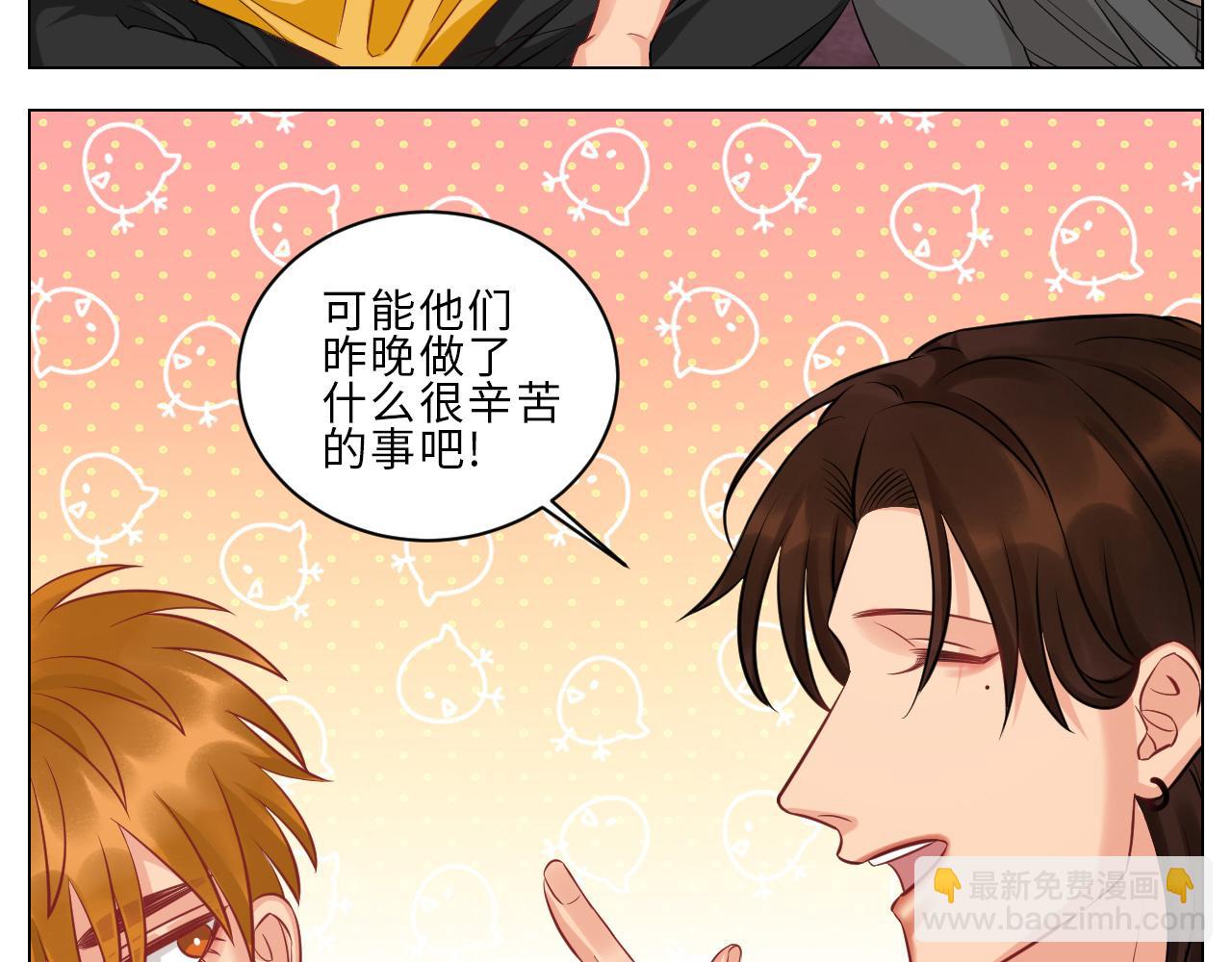 一起爬山吗？输了叫爸爸的那种-第143话