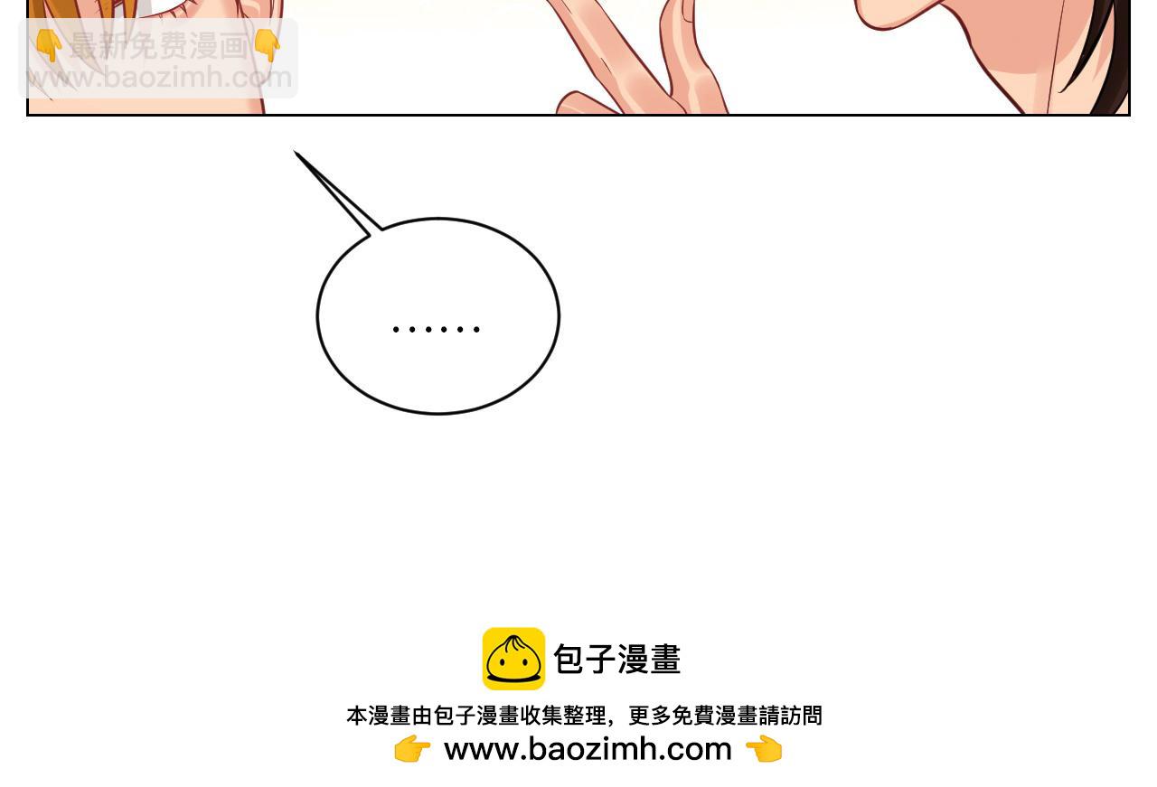 一起爬山吗？输了叫爸爸的那种-第143话