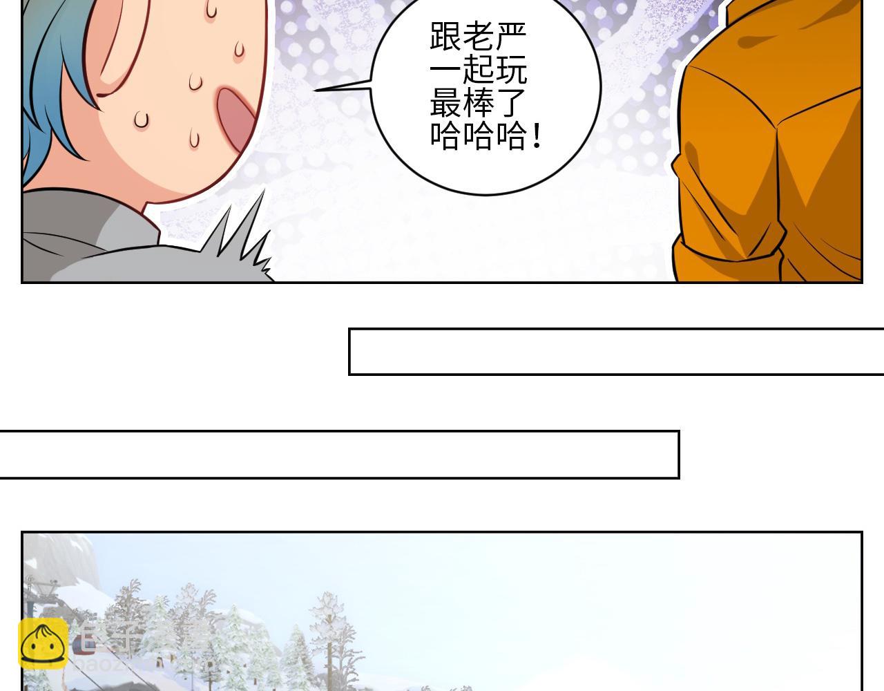 一起爬山吗？输了叫爸爸的那种-第143话