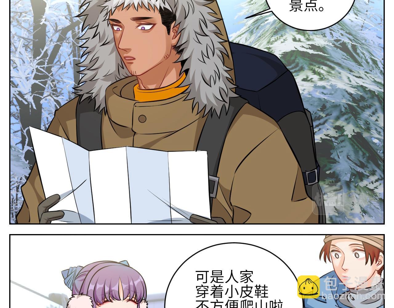 一起爬山吗？输了叫爸爸的那种-第143话