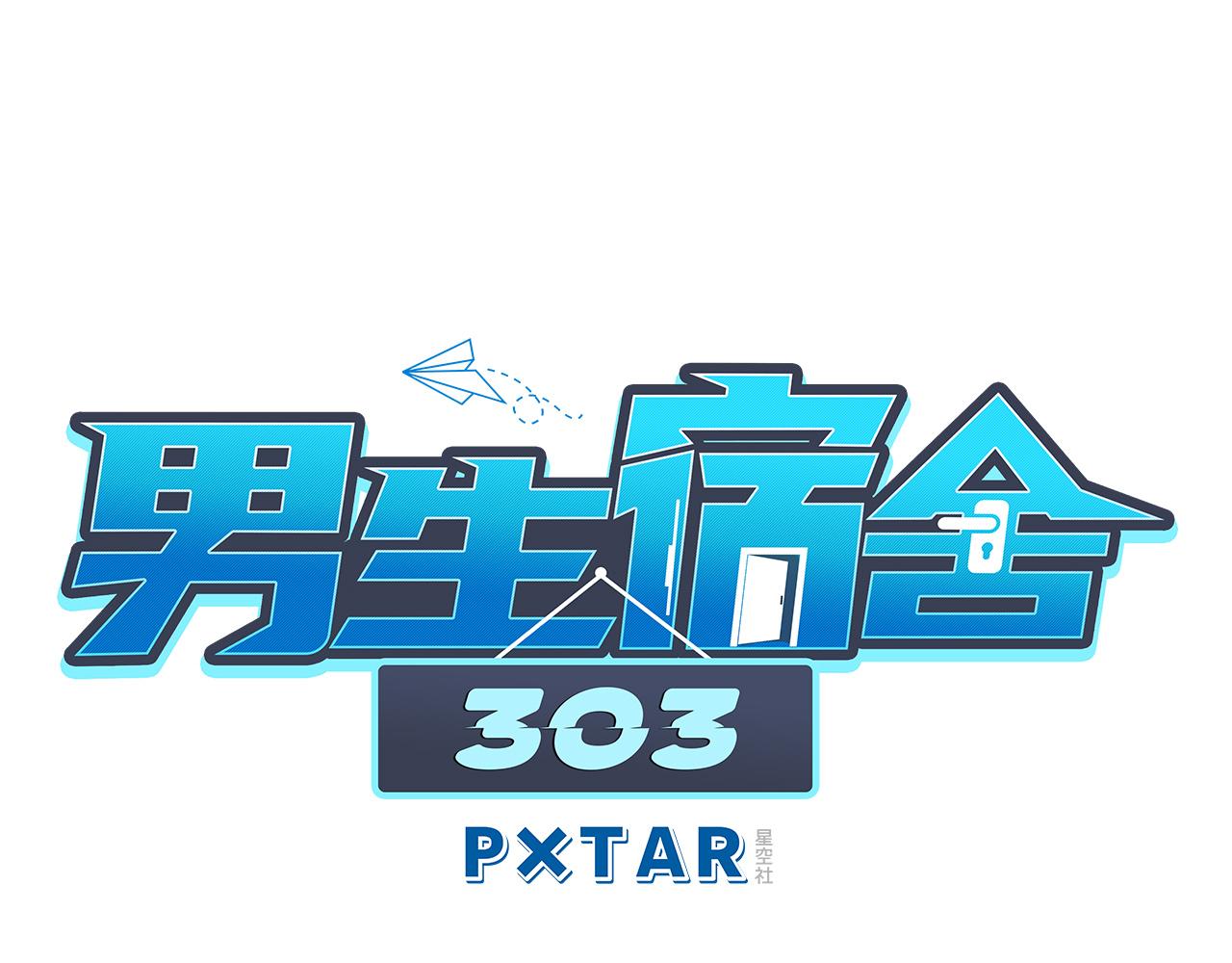 晏狮大危机！-第145话