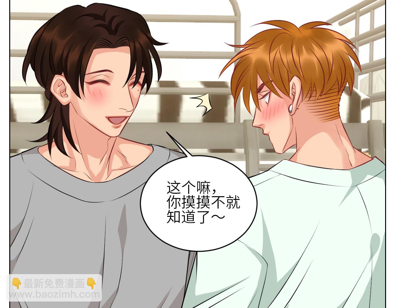 晏狮大危机！-第145话
