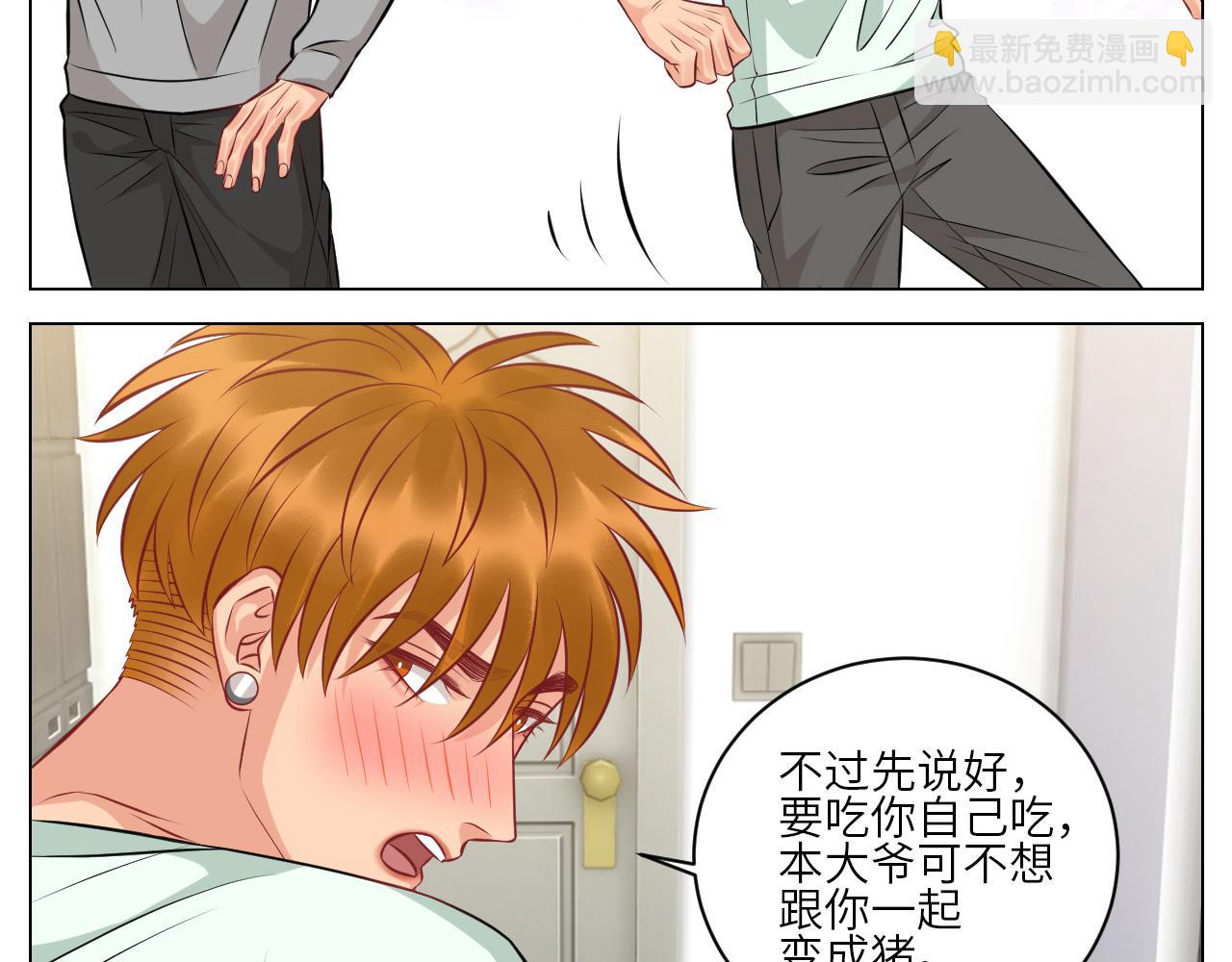 晏狮大危机！-第145话