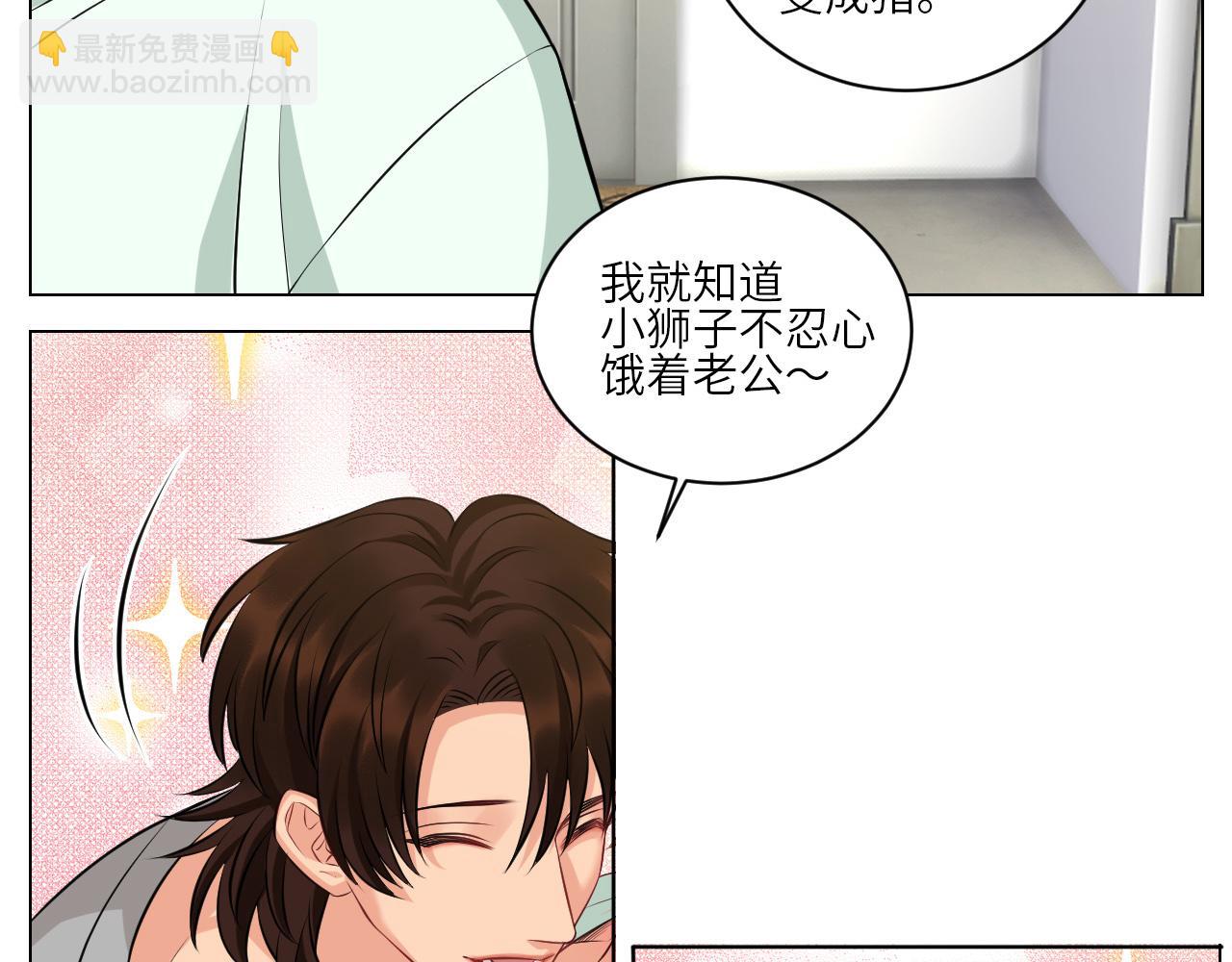 晏狮大危机！-第145话