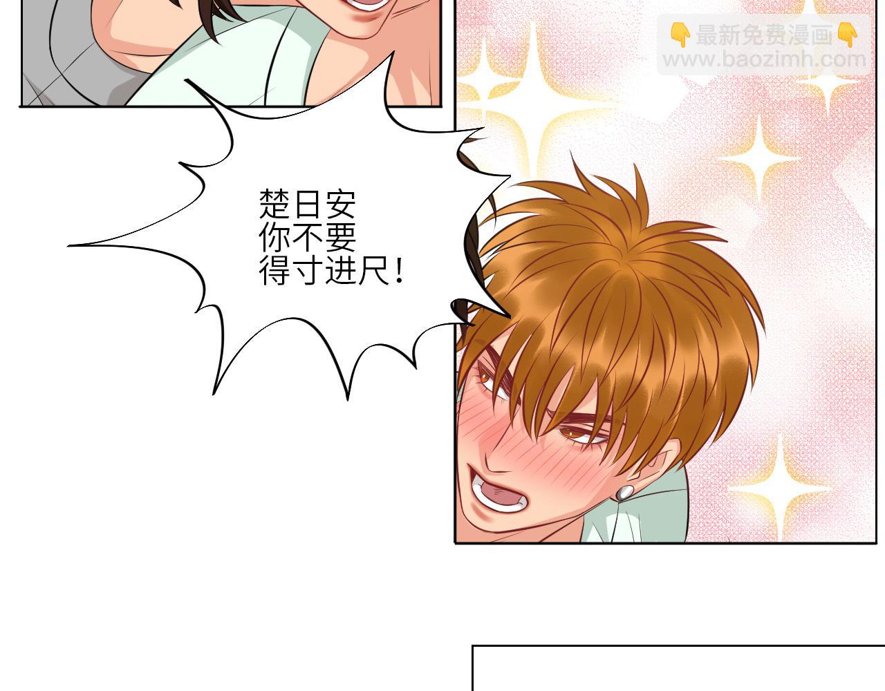 晏狮大危机！-第145话