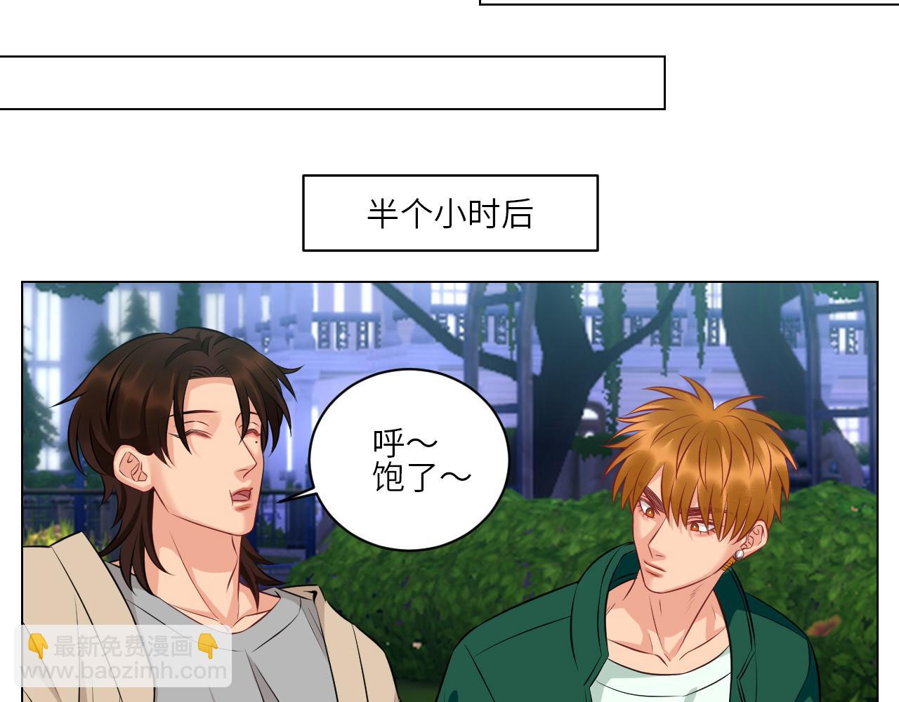 晏狮大危机！-第145话