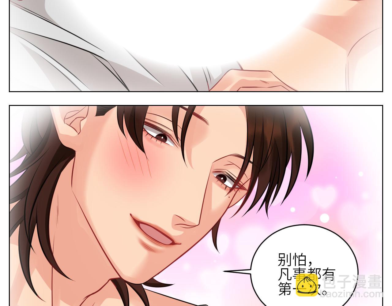 晏狮大危机！-第145话