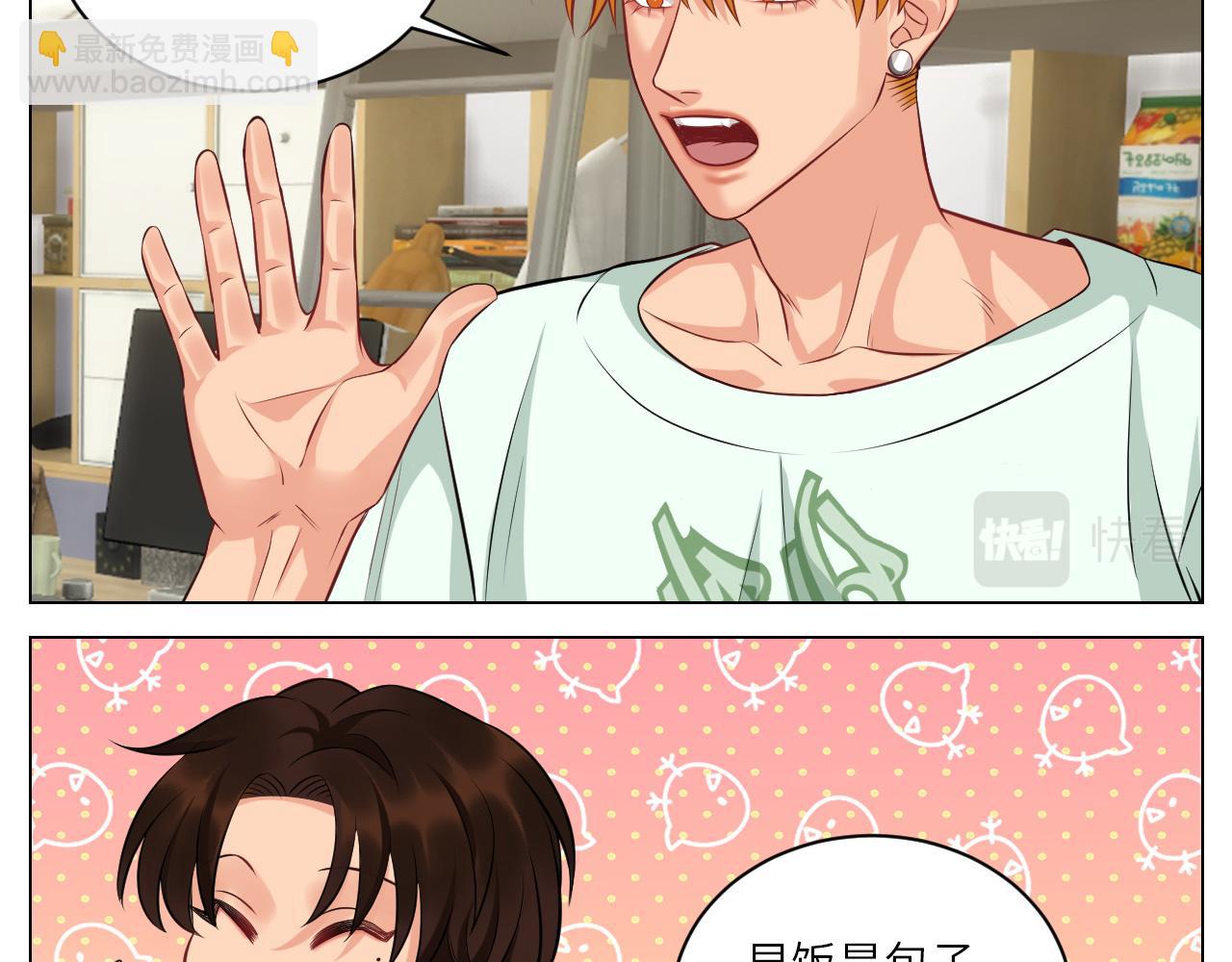 晏狮大危机！-第145话