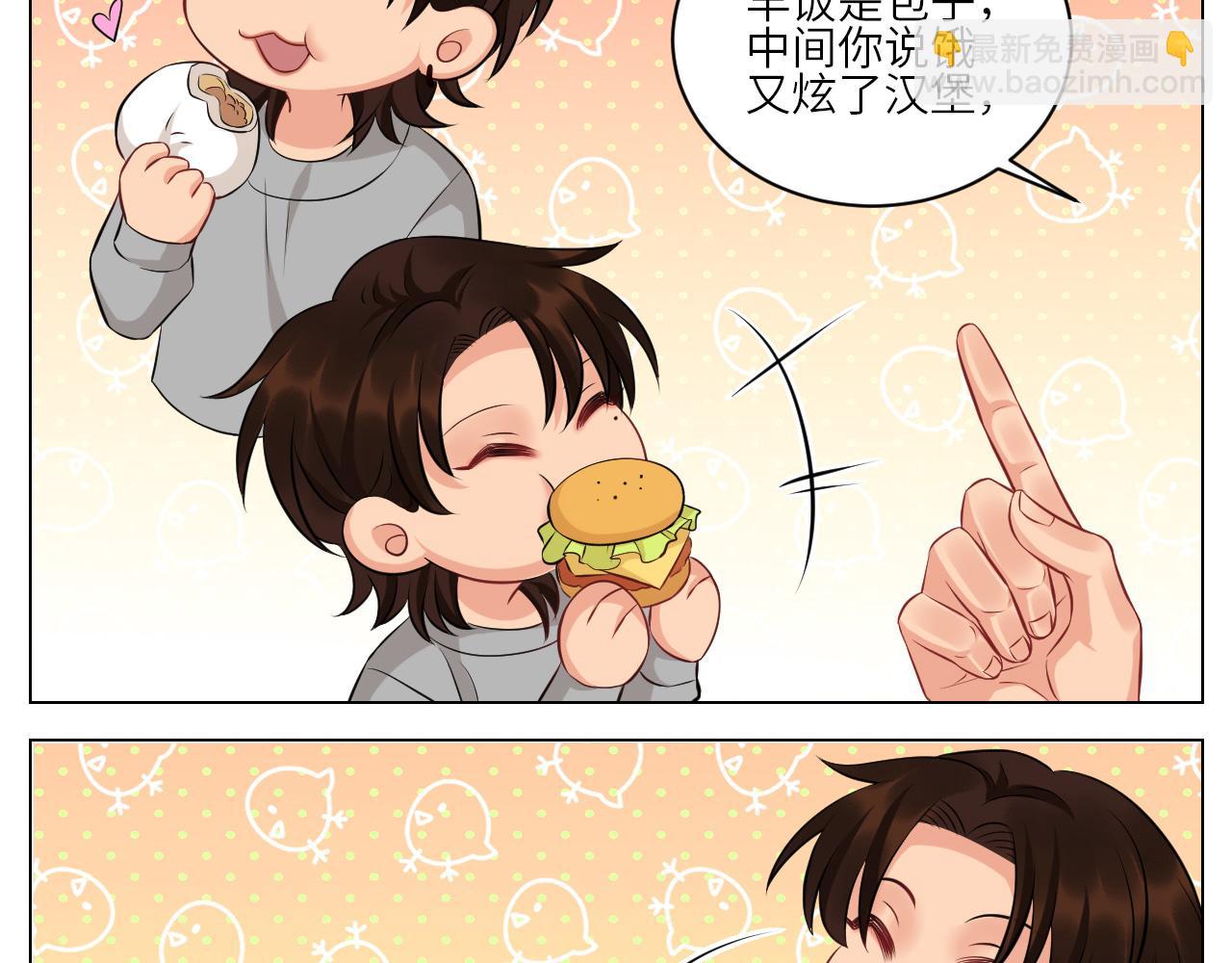 晏狮大危机！-第145话