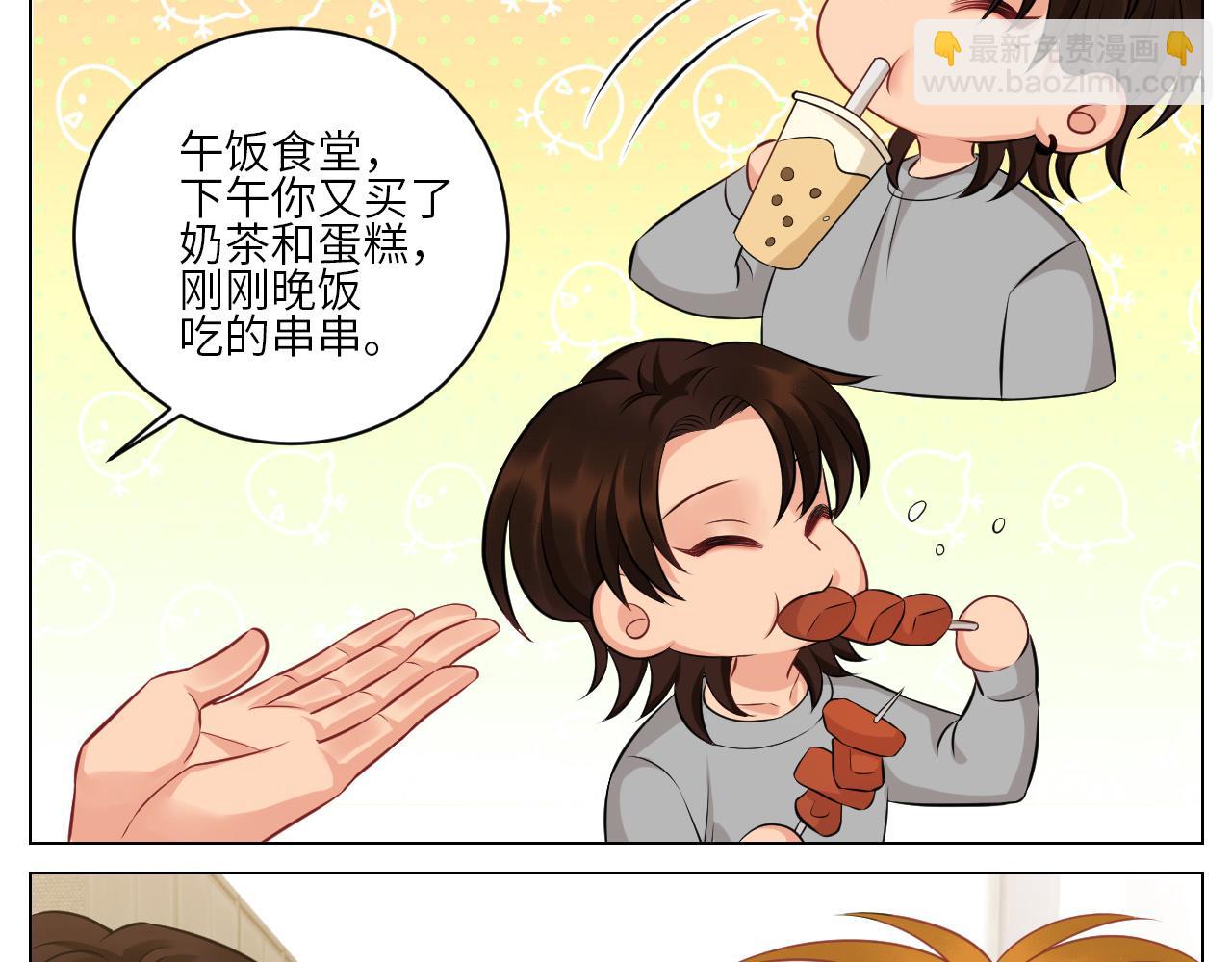 晏狮大危机！-第145话