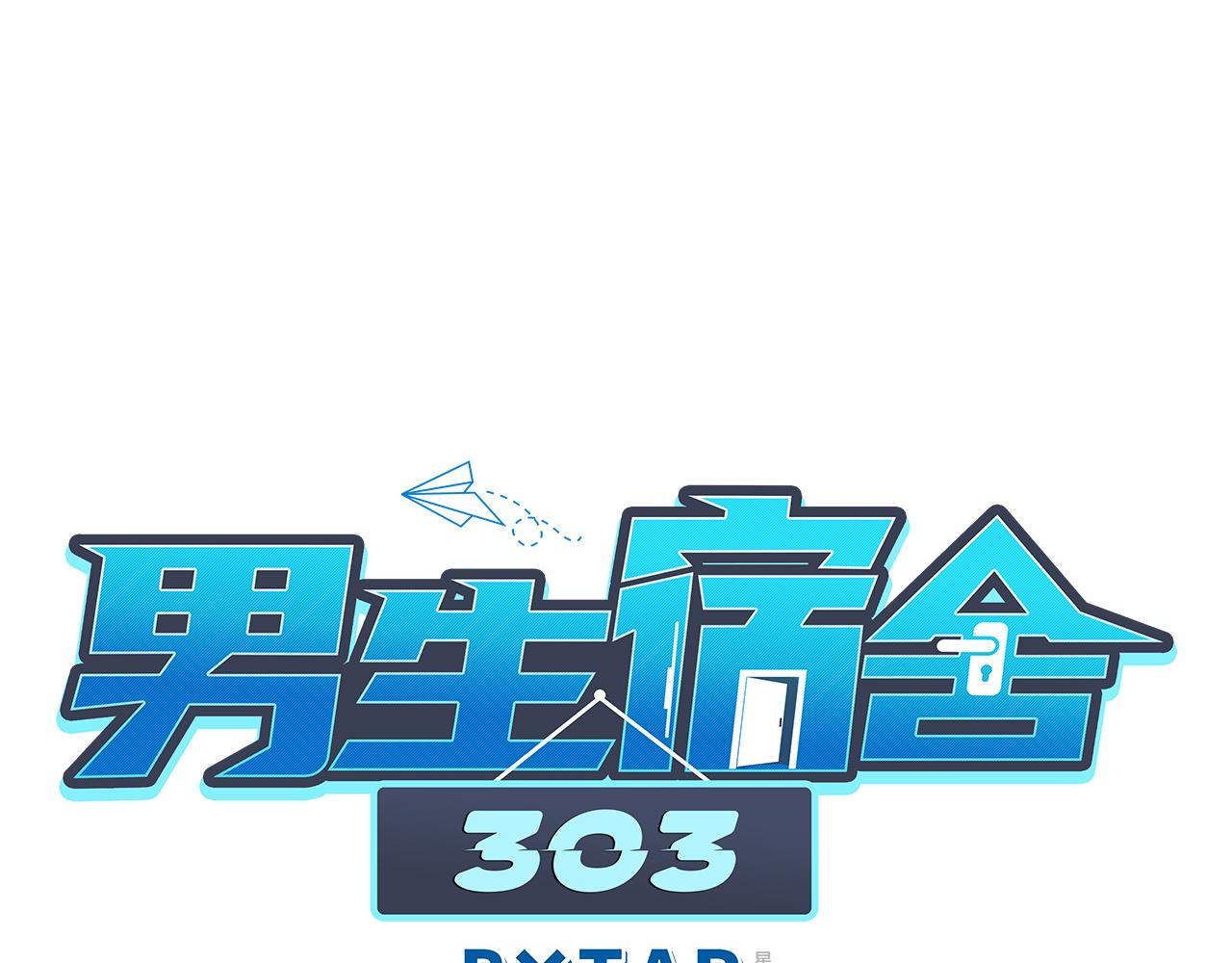 小声一点-第147话
