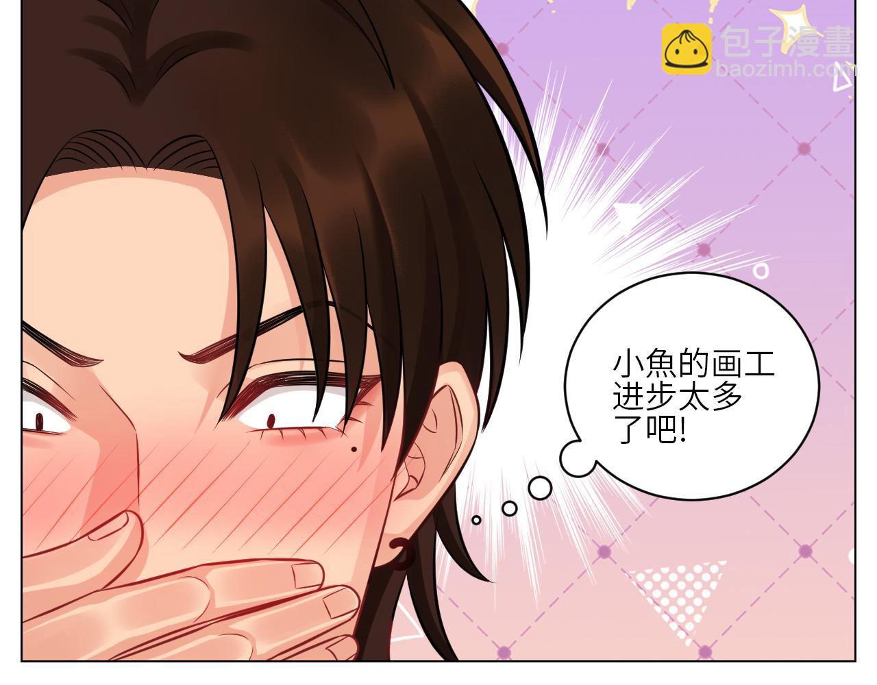 小声一点-第147话