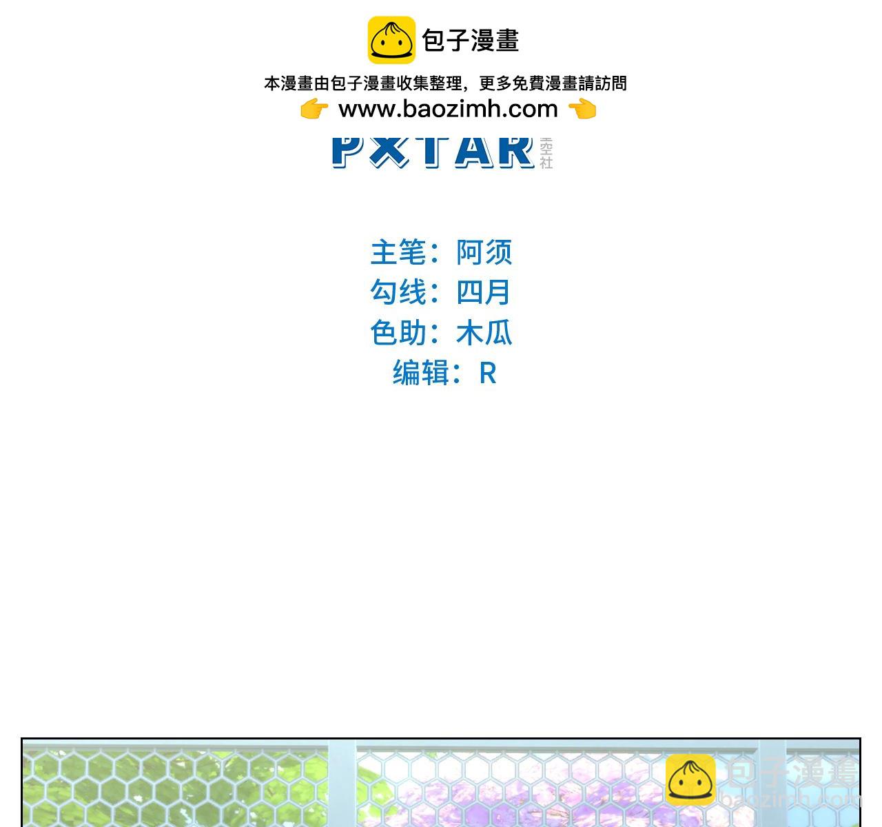 小声一点-第147话
