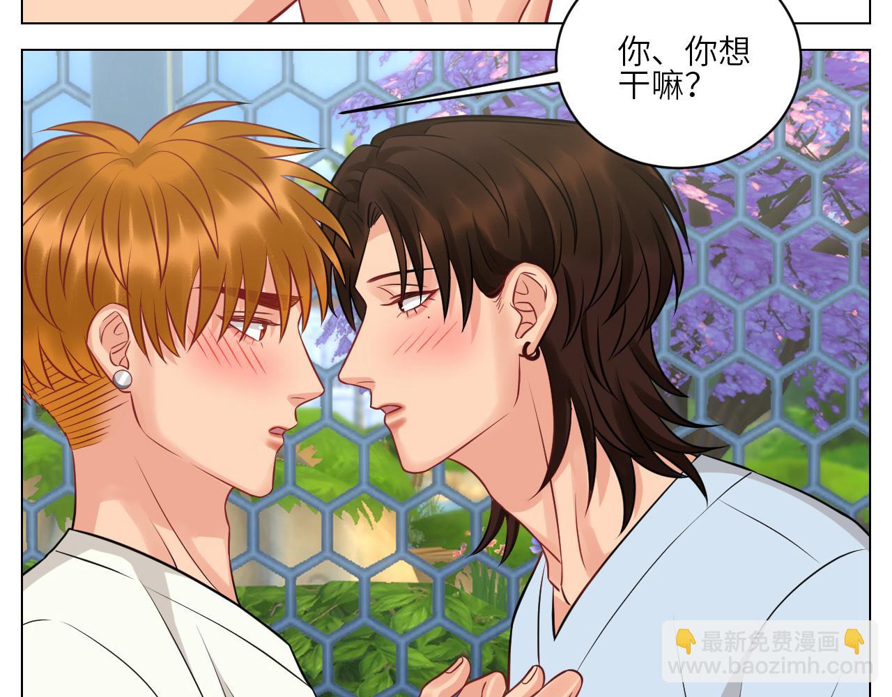 小声一点-第147话