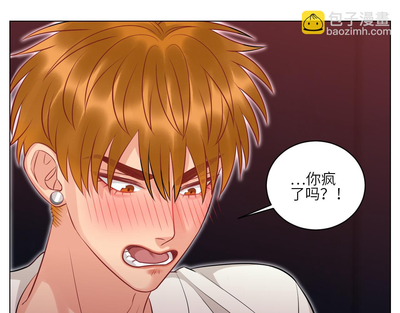 小声一点-第147话