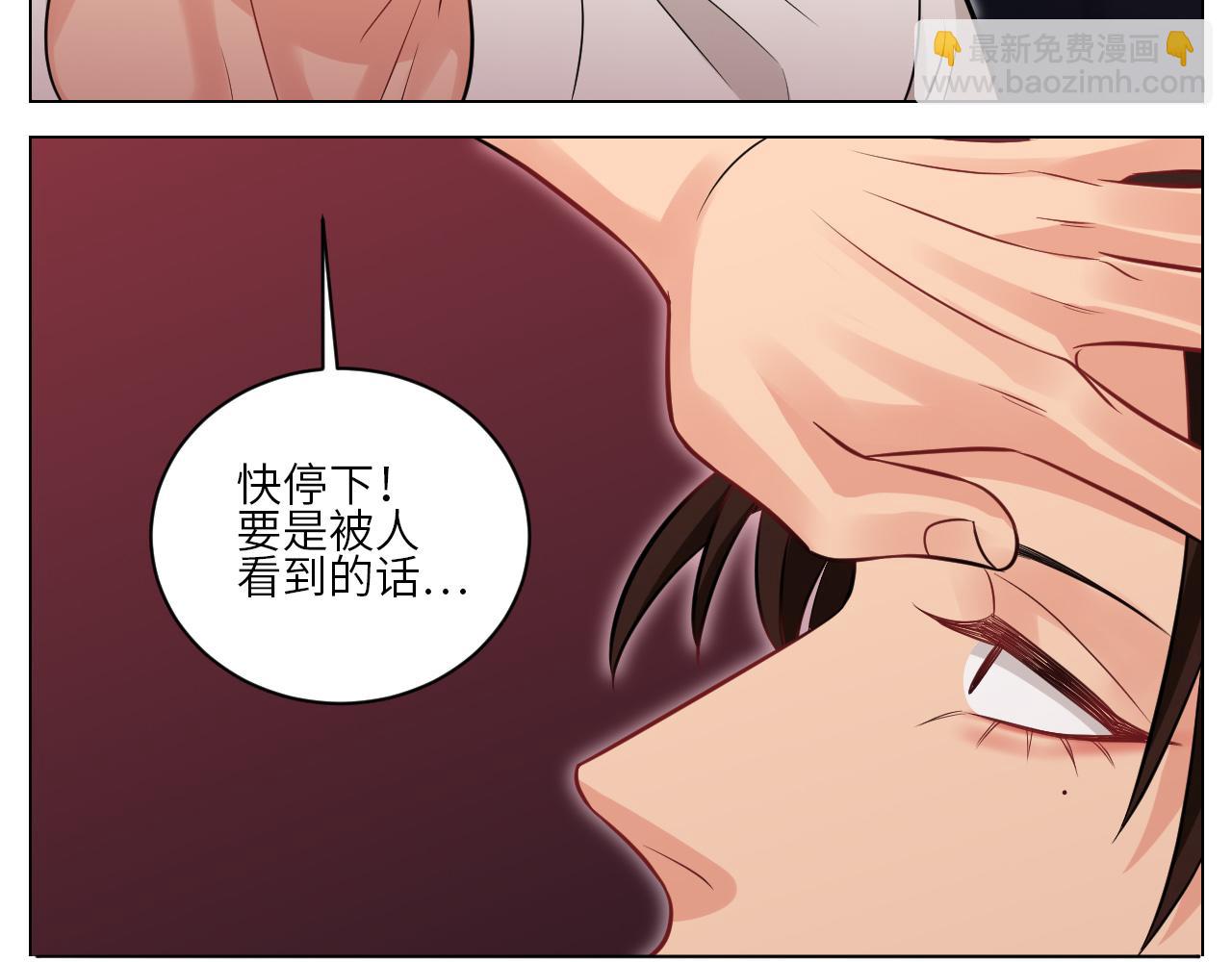 小声一点-第147话