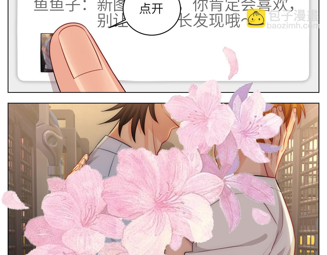 小声一点-第147话