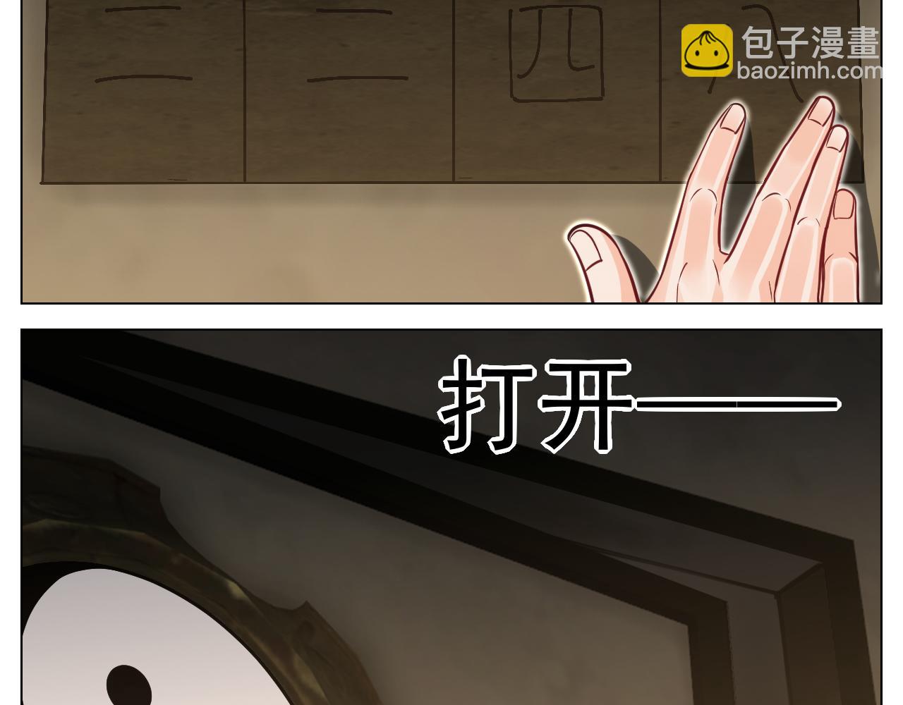 学霸+恋爱脑=叶子哥（？）-第149话