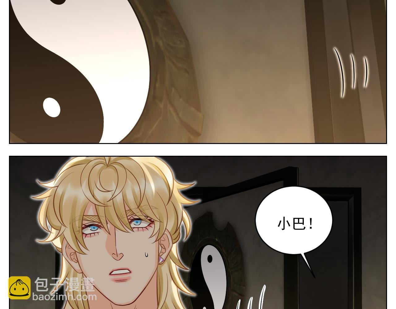 学霸+恋爱脑=叶子哥（？）-第149话