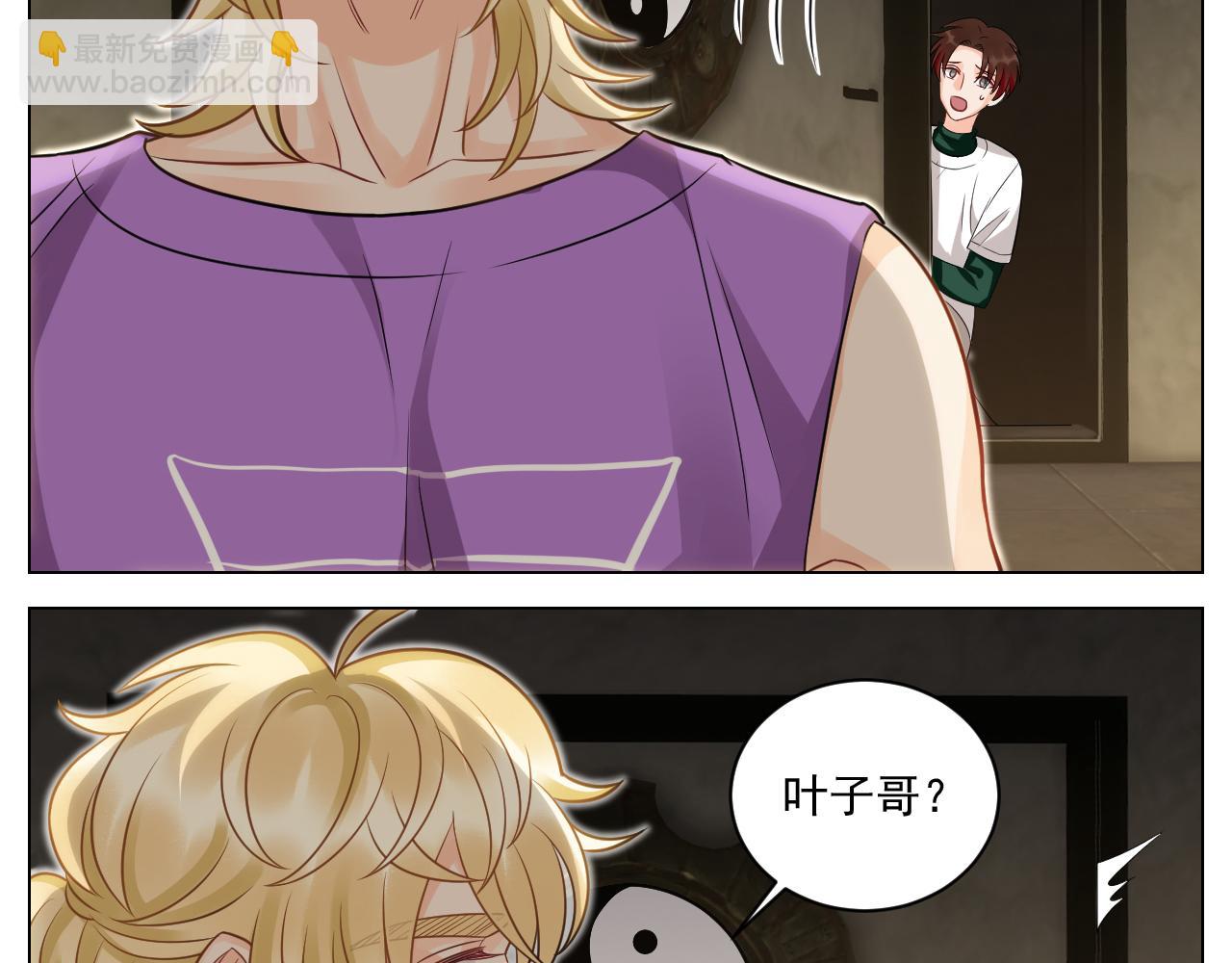 学霸+恋爱脑=叶子哥（？）-第149话