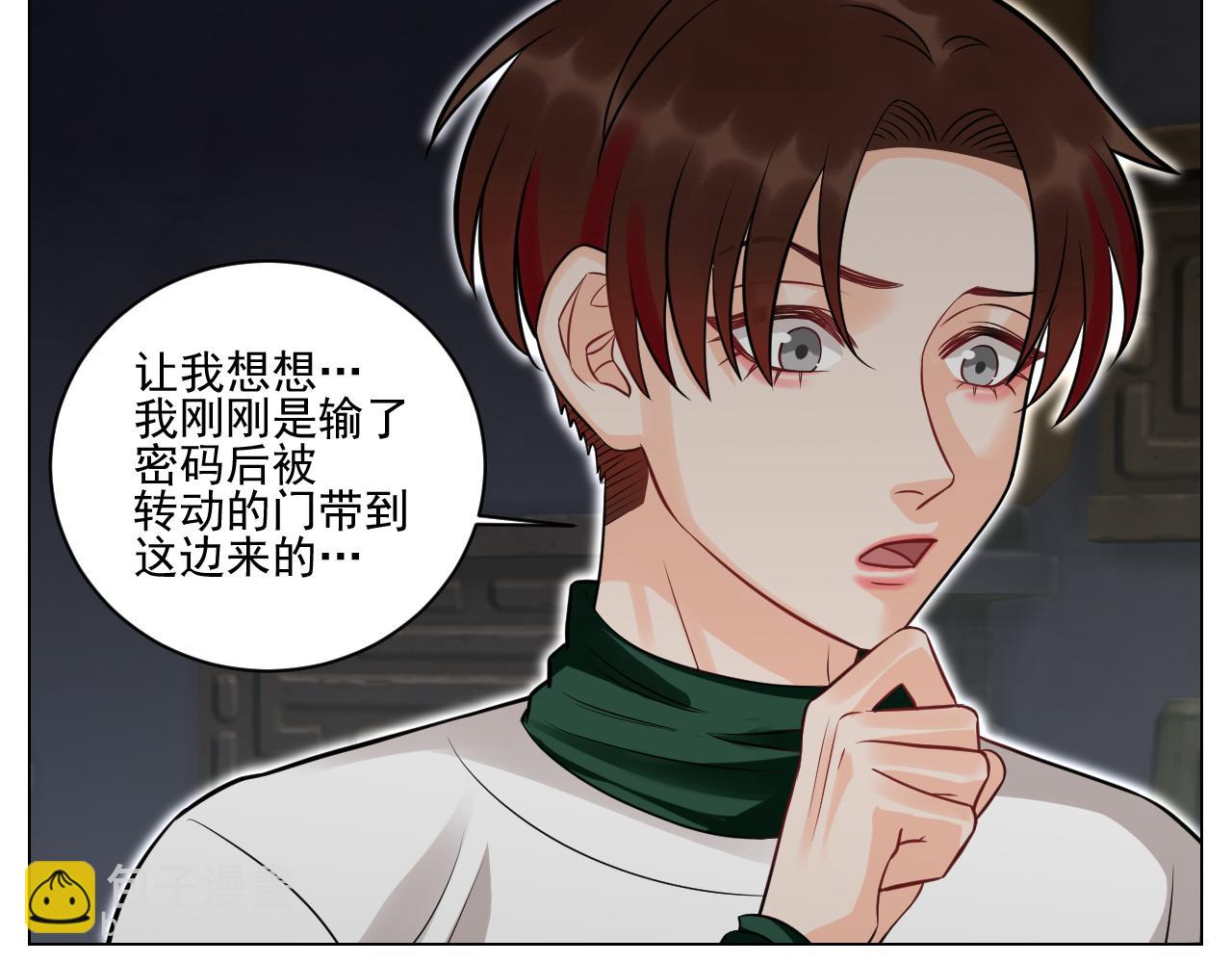学霸+恋爱脑=叶子哥（？）-第149话
