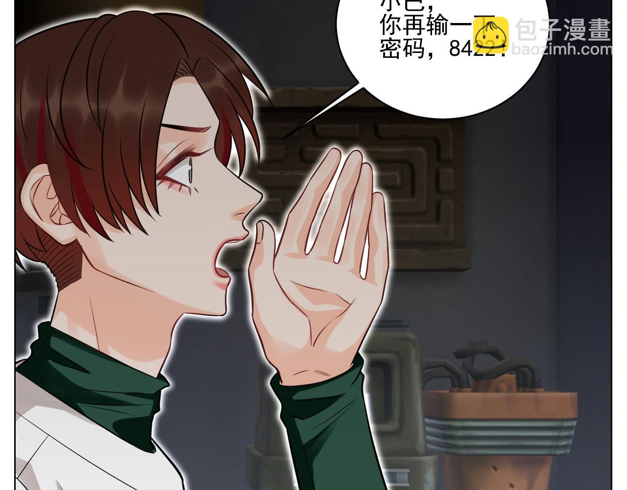 学霸+恋爱脑=叶子哥（？）-第149话