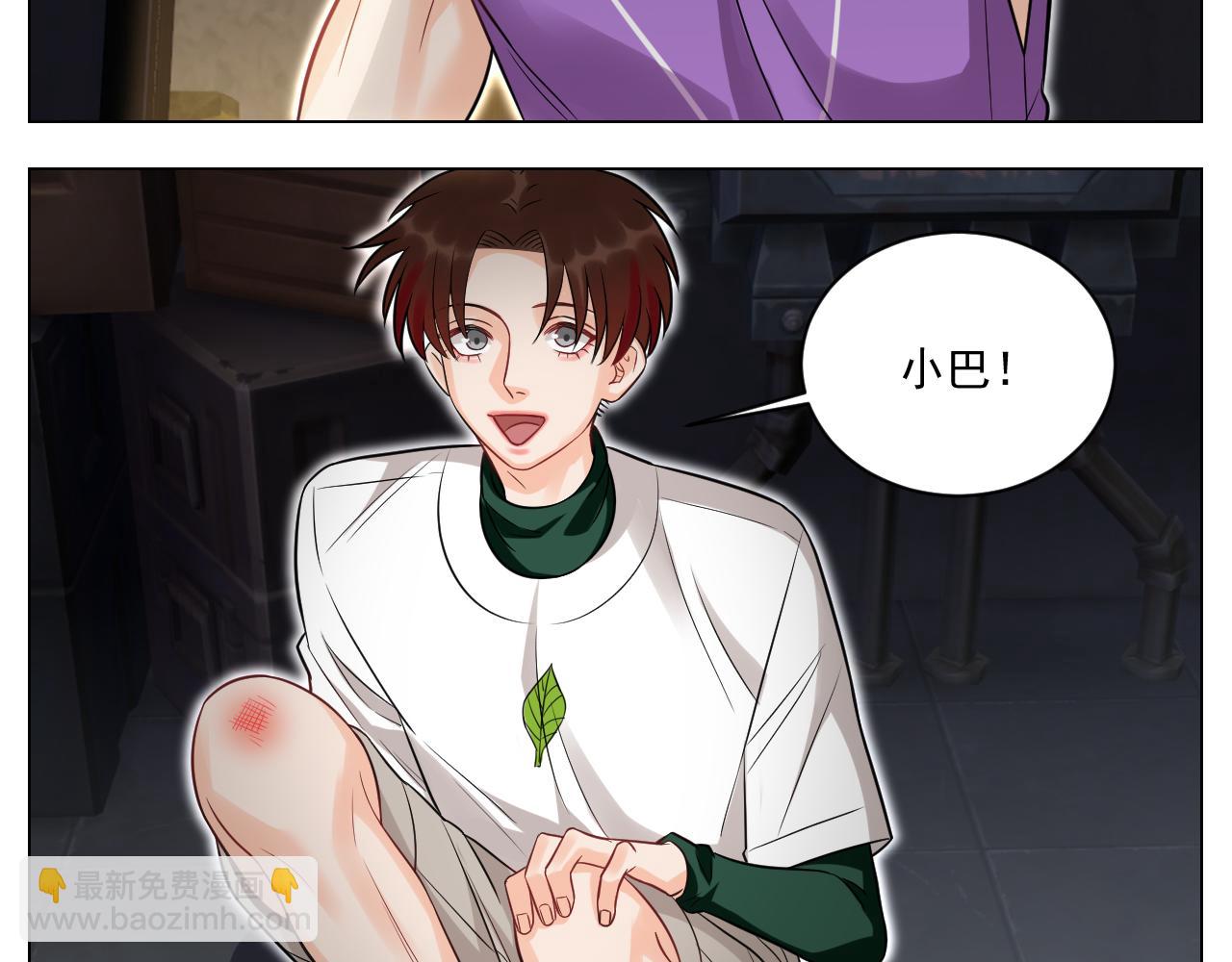 学霸+恋爱脑=叶子哥（？）-第149话