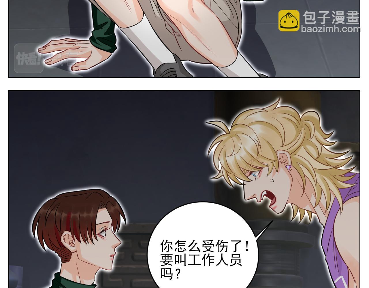 学霸+恋爱脑=叶子哥（？）-第149话