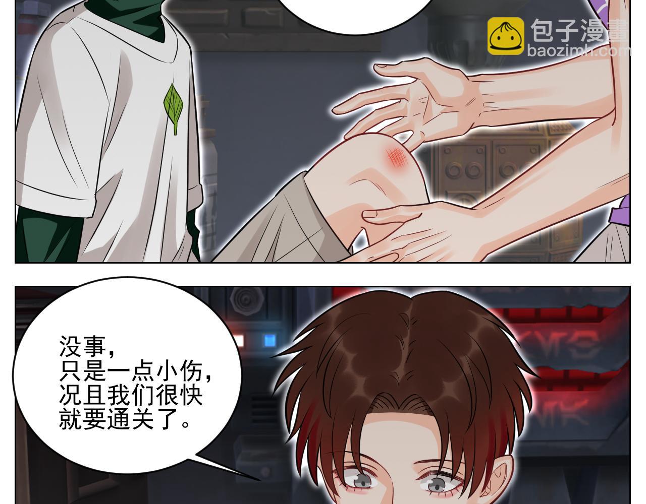 学霸+恋爱脑=叶子哥（？）-第149话