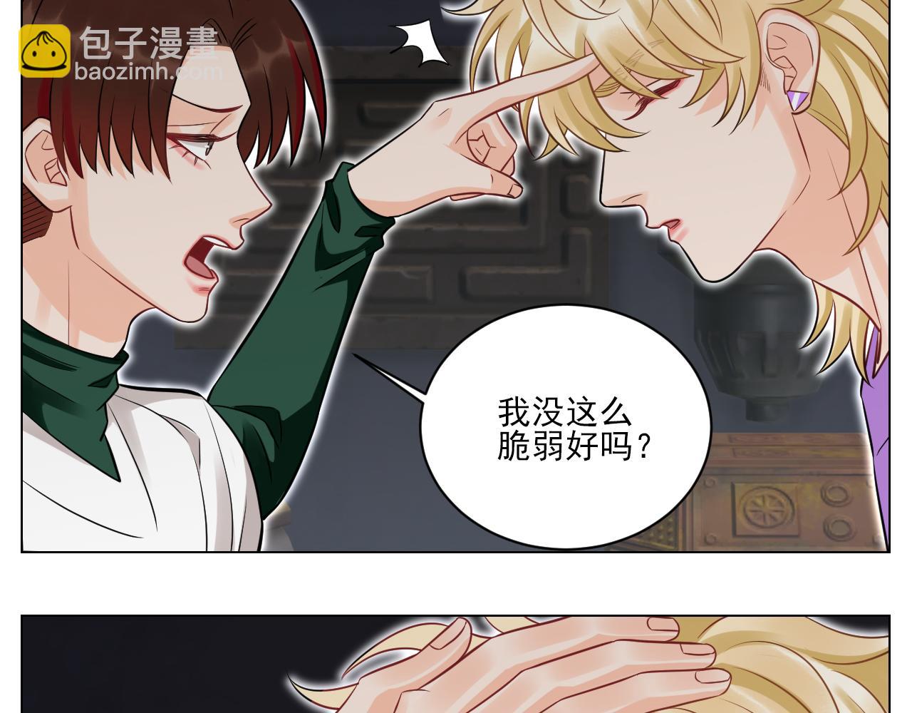 学霸+恋爱脑=叶子哥（？）-第149话