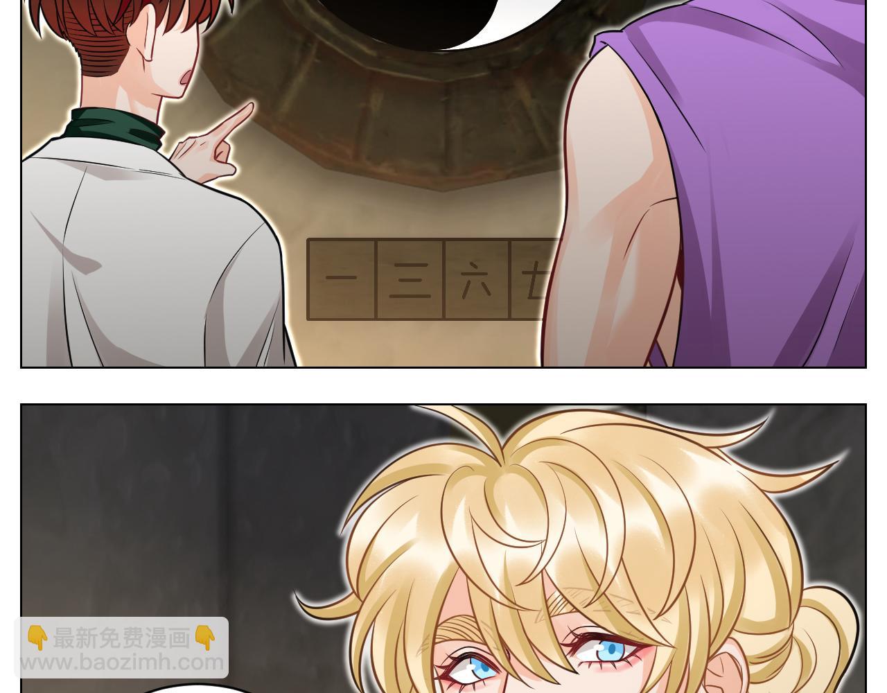 学霸+恋爱脑=叶子哥（？）-第149话