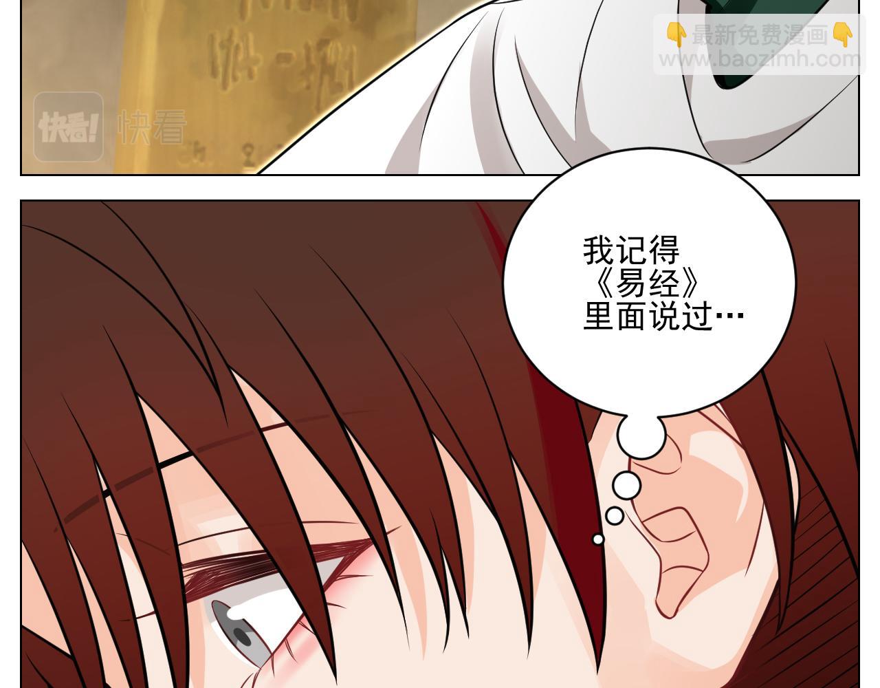 学霸+恋爱脑=叶子哥（？）-第149话