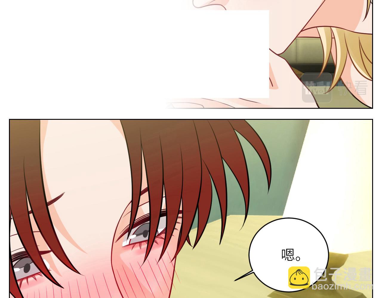 今天不回寝室啦-第151话