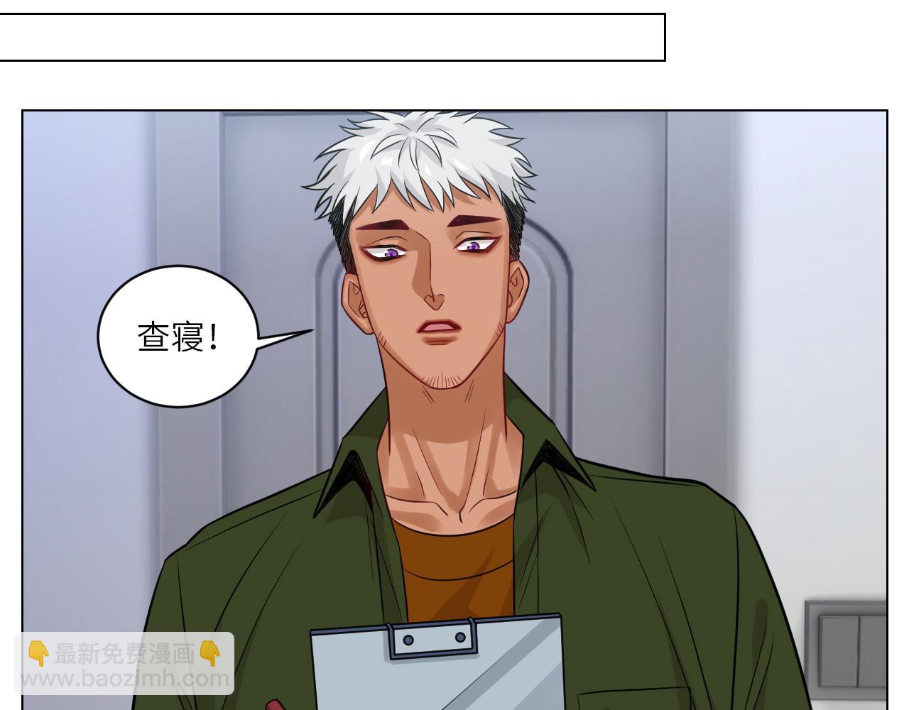 今天不回寝室啦-第151话