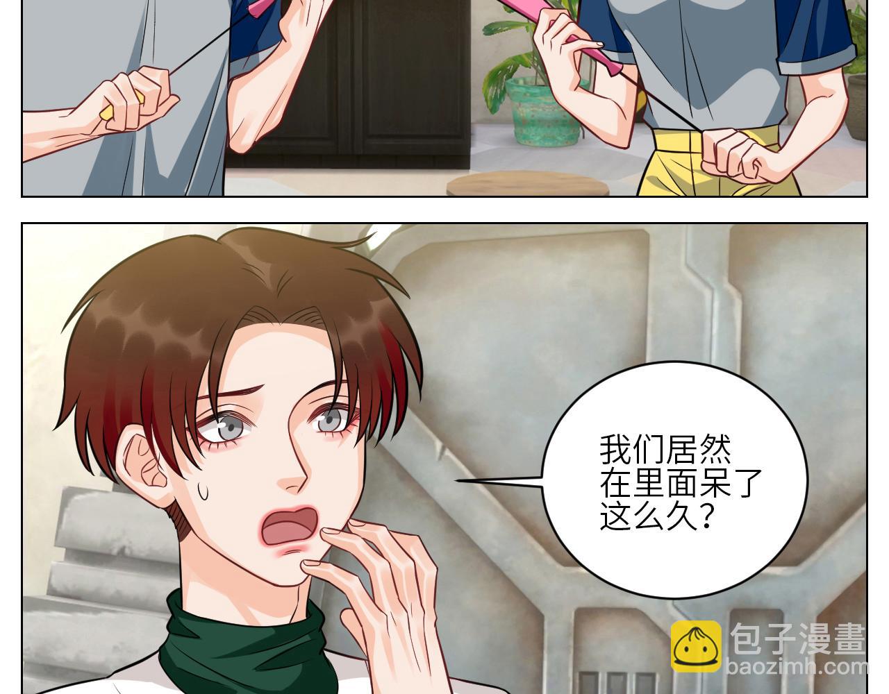今天不回寝室啦-第151话