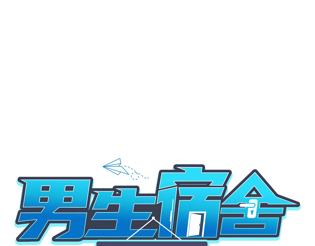 找到的可不止小猫咪-第153话