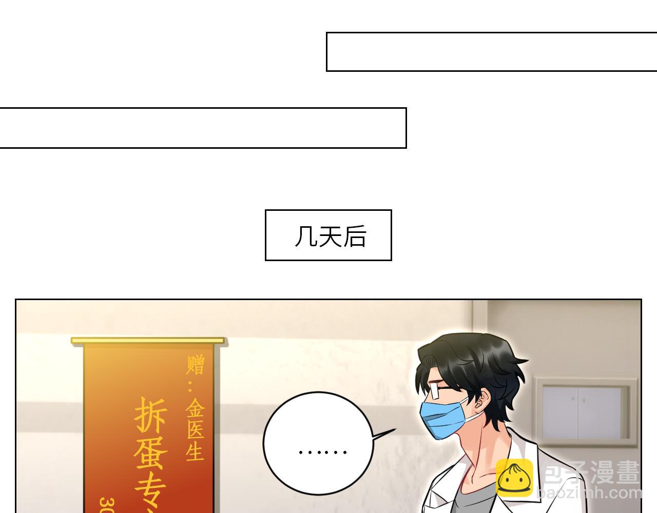 找到的可不止小猫咪-第153话