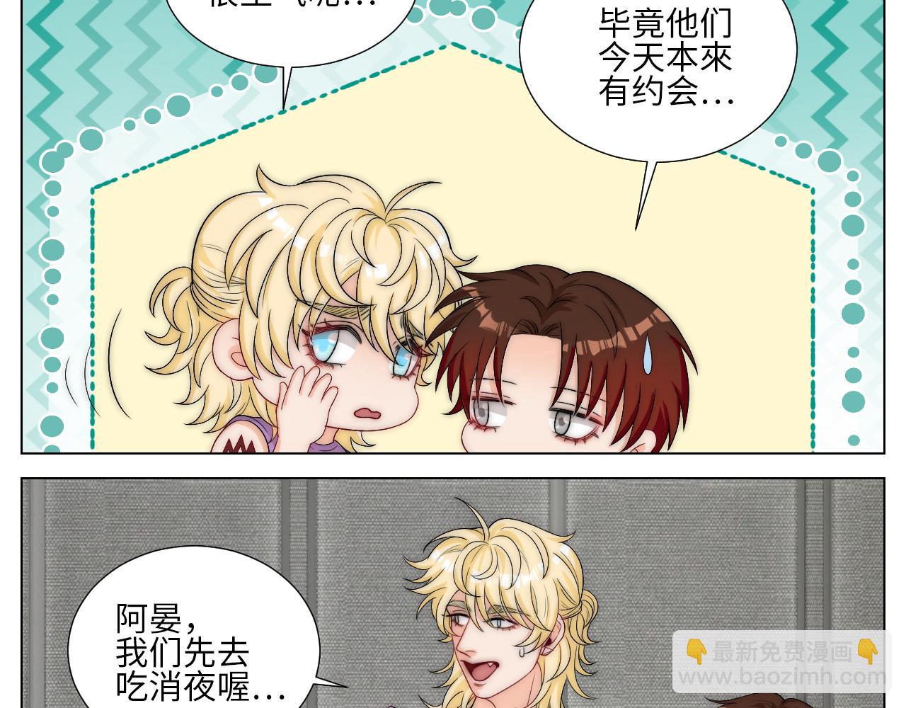 家法伺候网瘾少年-第157话