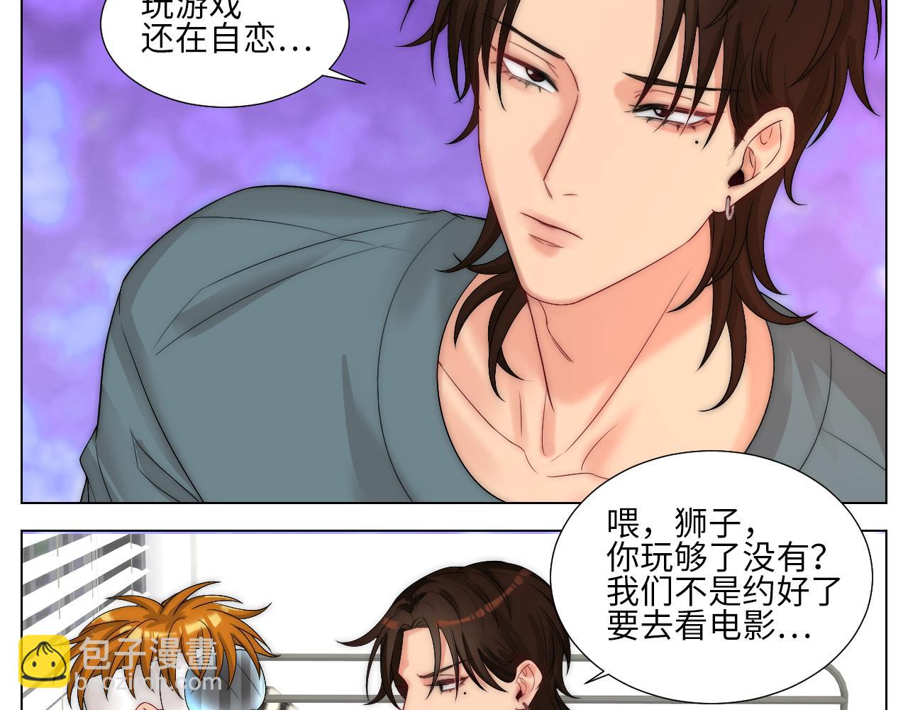 家法伺候网瘾少年-第157话
