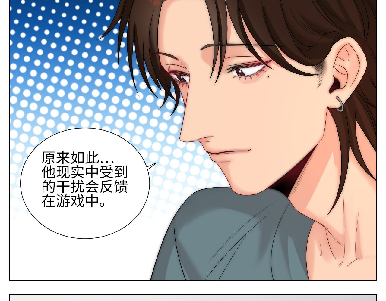 家法伺候网瘾少年-第157话