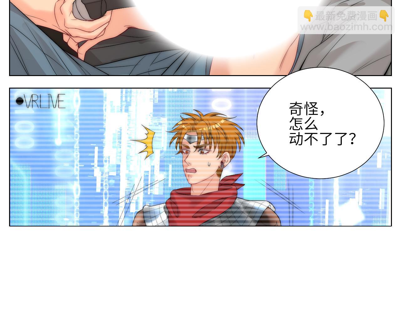 家法伺候网瘾少年-第157话