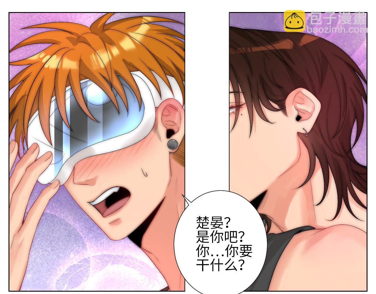 家法伺候网瘾少年-第157话