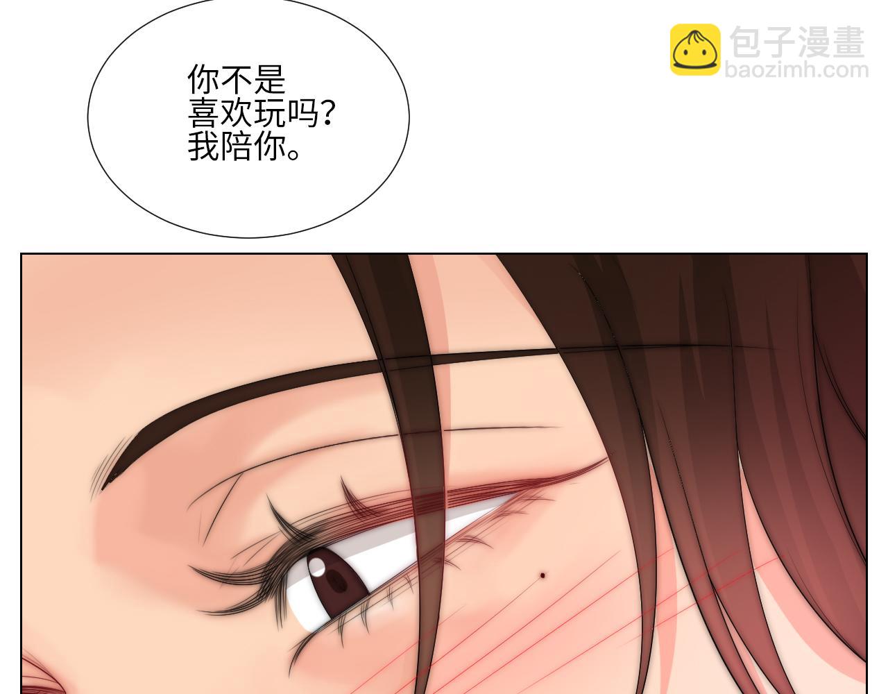 家法伺候网瘾少年-第157话