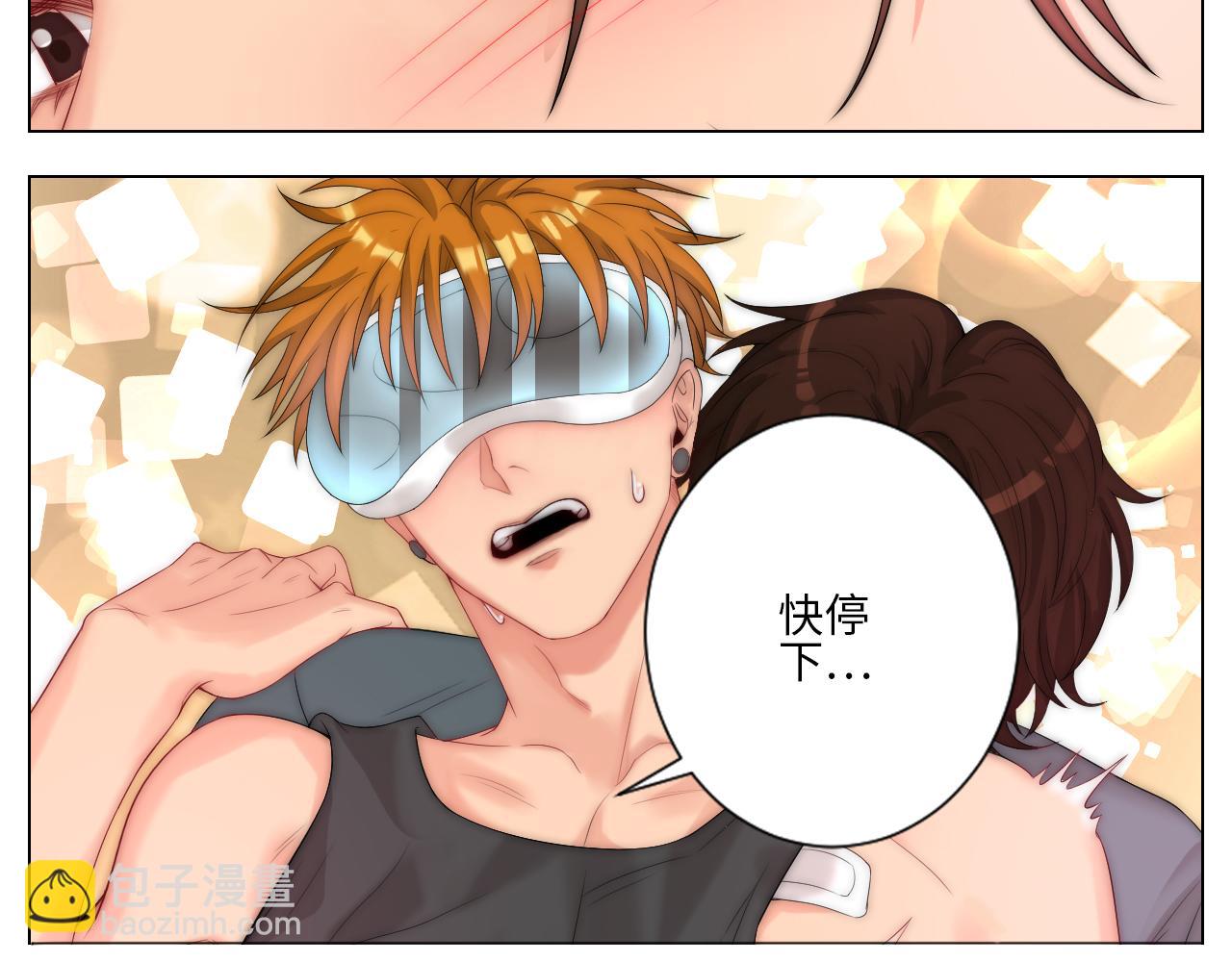 家法伺候网瘾少年-第157话