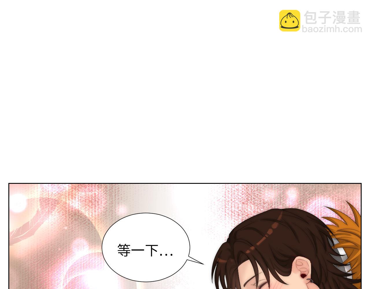 家法伺候网瘾少年-第157话