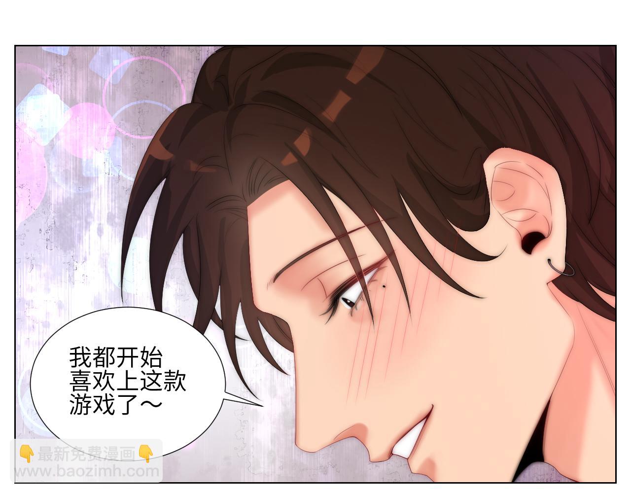 家法伺候网瘾少年-第157话