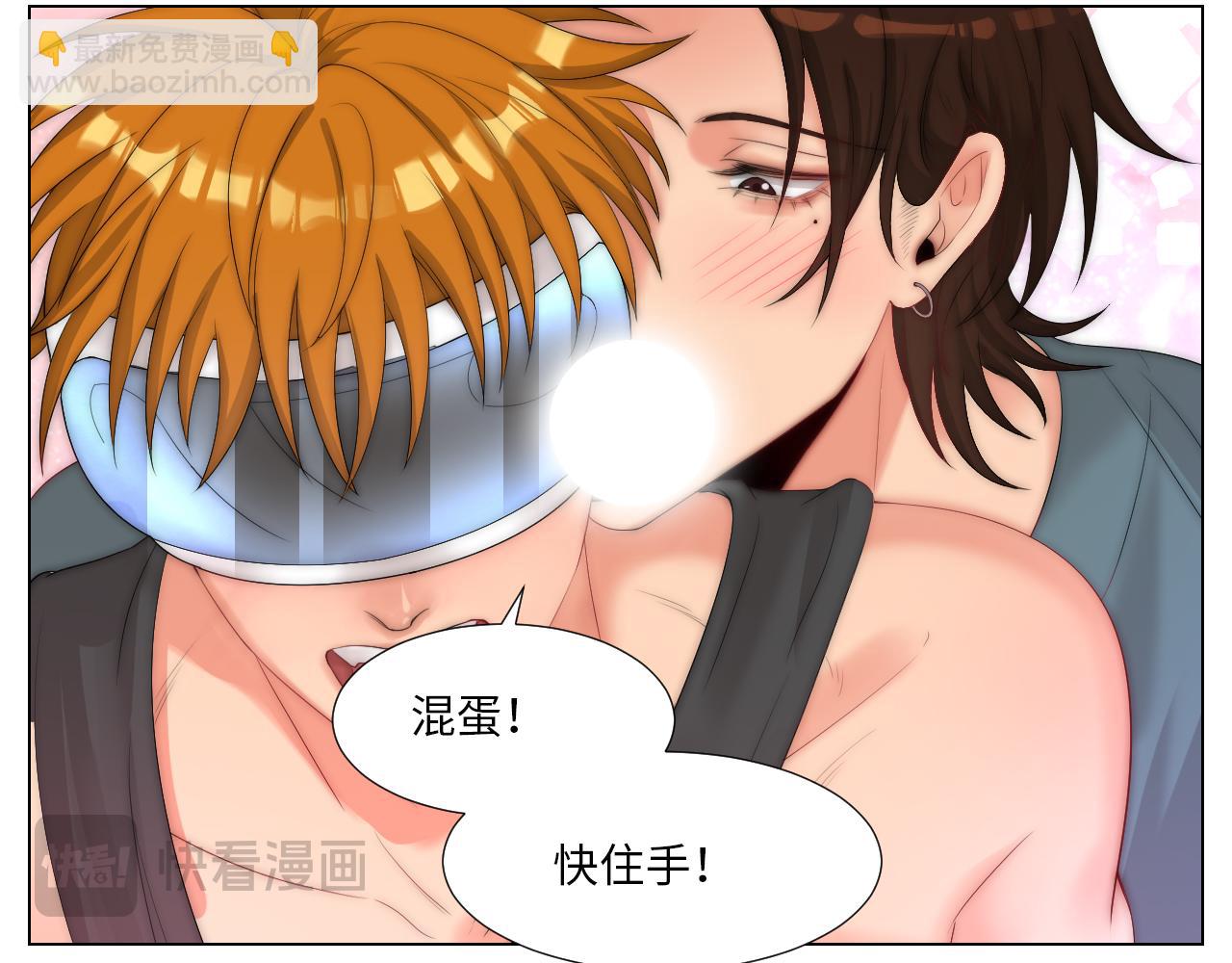 家法伺候网瘾少年-第157话