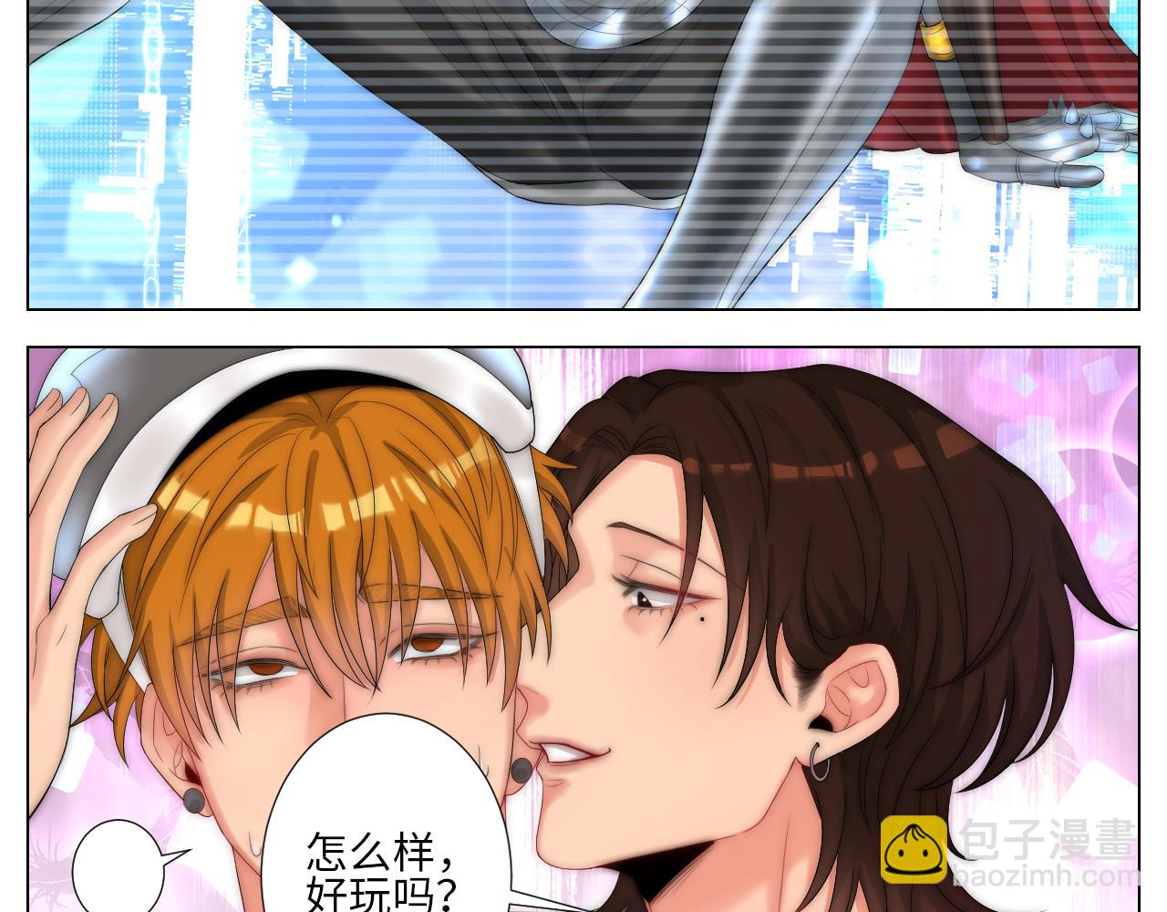家法伺候网瘾少年-第157话
